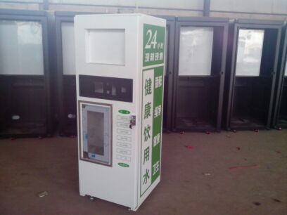 �Ԅ�(d��ng)��ˮ�C(j��)�C(j��)��S-50