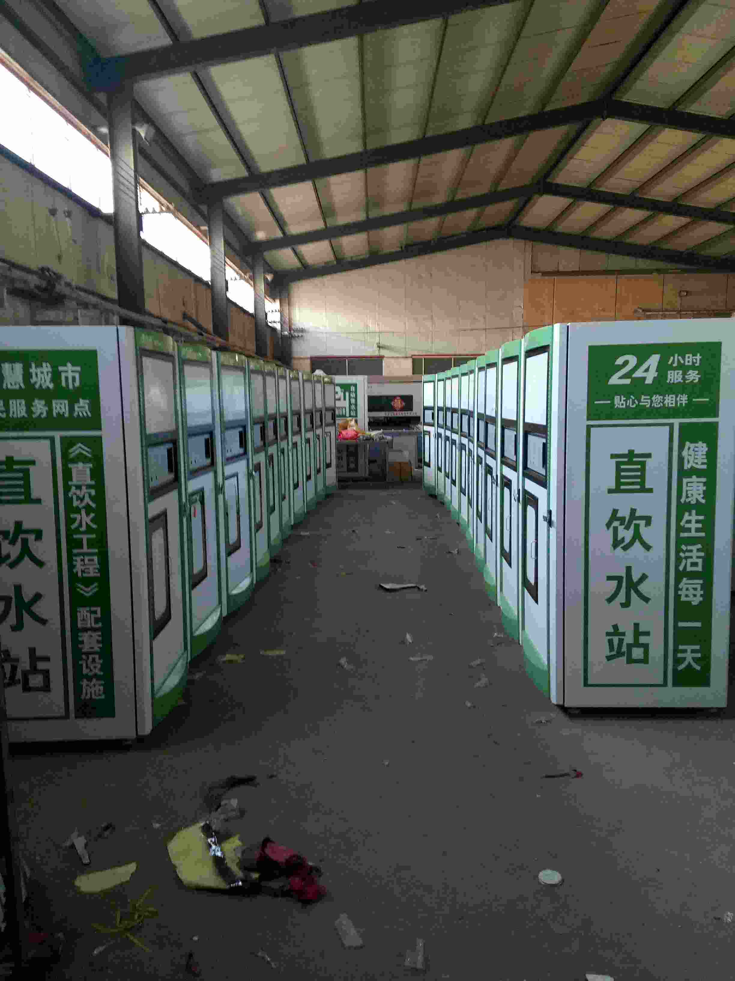 �Ԅ���ˮ�C�C���⚤S-89